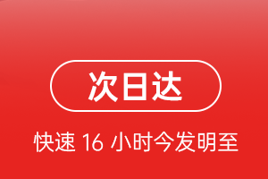 大兴安岭鄂伦春空运地址航空货运 航空货运