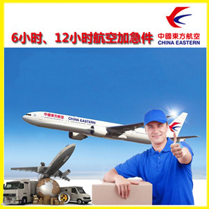 大兴安岭鄂伦春空运地址公司谈空运的四大作用是什么